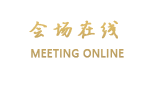 深圳和谐酒店